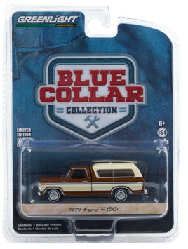 1:64 GreenLight *BLUE COLLAR 8* Brown 1979 Ford F-150 Pickup w/TOPPER *NIP*