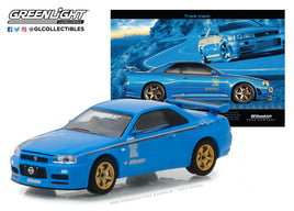 1:64 GreenLight *VINTAGE AD CARS*  2001 Nissan Skyline GT-R R34  *HOBBY EX* NIP