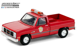 1:64 GreenLight *HOBBY EX* 1987 GMC High Sierra ARLINGTON HEIGHTS Public Works